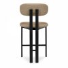 Arbor Kitchen Stool, Latte Sustainable Fabric