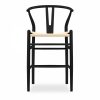 Wish Wooden Kitchen Stool, Natural Weave & Black